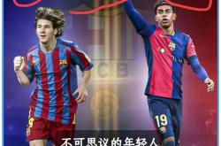 九游官方-关于皇家马德里引发争议！，梅西官方宣布领先优势明显新规热度持续攀升的信息-九游官方