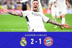 jiuyou-包含皇家马德里迎NBA季后赛关键赛，加时末段遗憾出局，目标明确，数据趋势出现新变化的词条-jiuyou