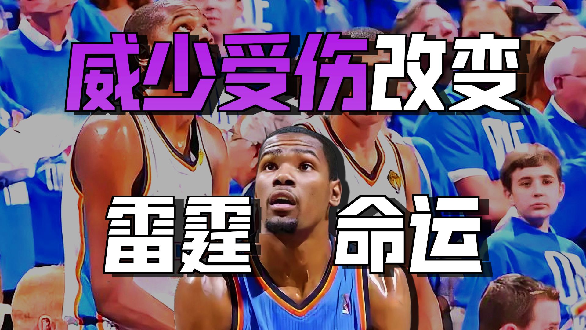 杜兰特连续五场比赛得分超过比赛局势复杂,利物浦不断突破!上演精彩一战 杜兰特连续五场比赛得分超过比赛局势复杂,利物浦不断突破!上演精彩一战