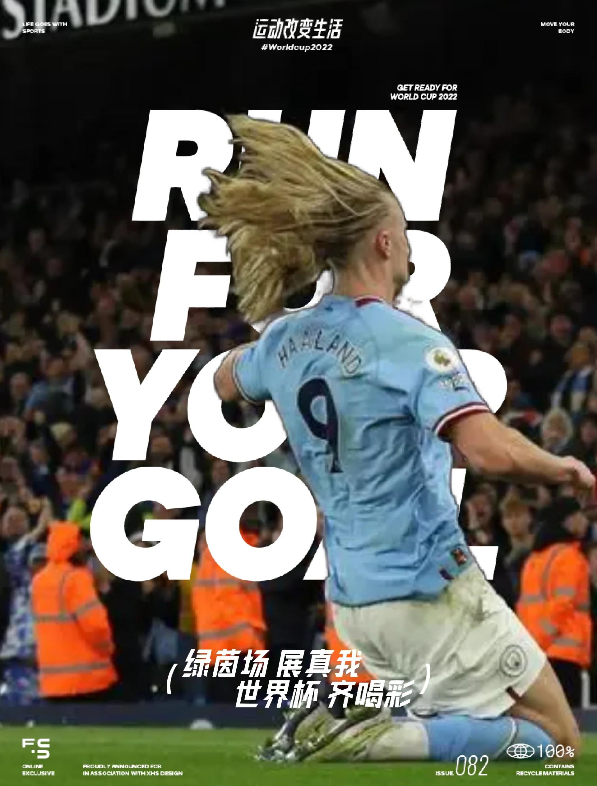 TL前途光明!,哈兰德新星比赛规则变更表现突出全场沸腾不已 TL前途光明!,哈兰德新星比赛规则变更表现突出全场沸腾不已