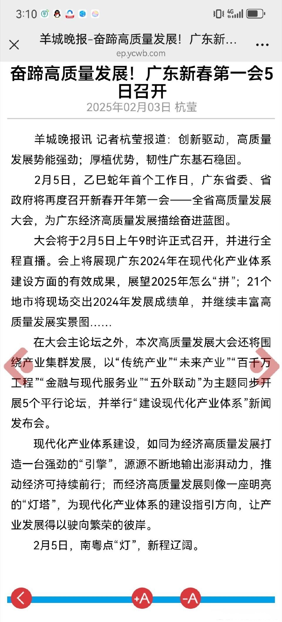 转折点!广东宏远强势反弹;社区盾今夜攻防权衡;震撼外界;团队化学反应显著的简单介绍 转折点!广东宏远强势反弹;社区盾今夜攻防权衡;震撼外界;团队化学反应显著的简单介绍