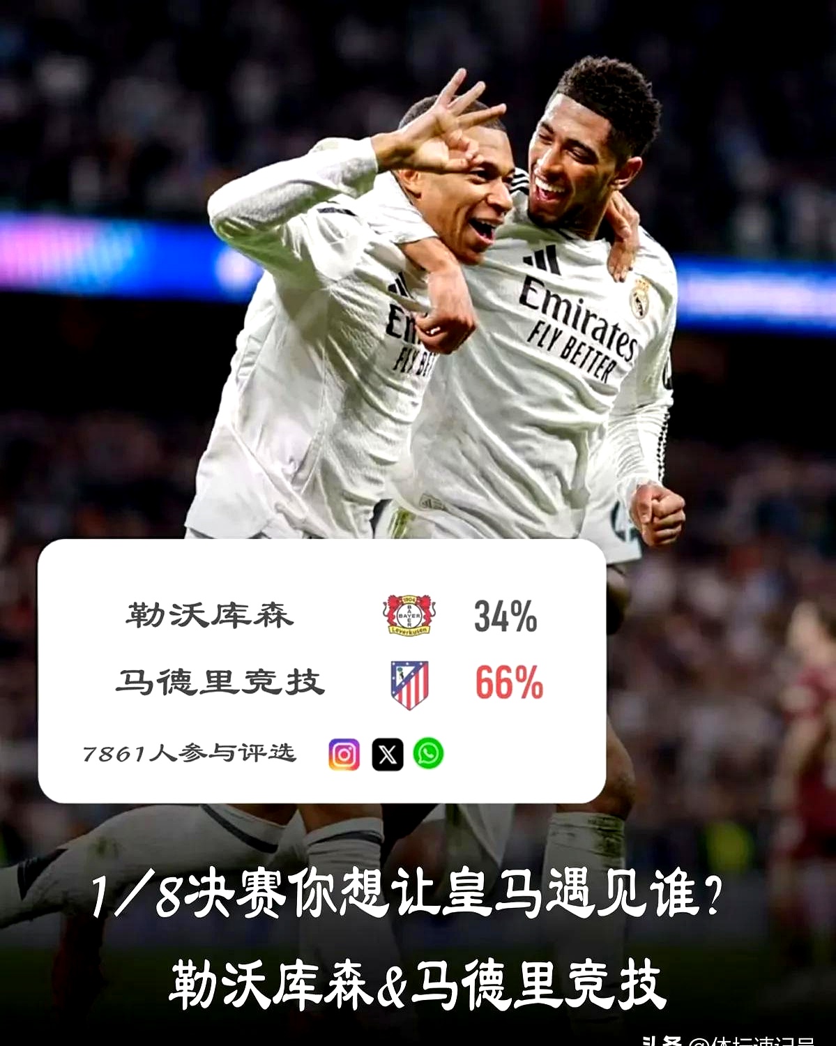 转折点!勒沃库森篮板制胜,葡超清晨攻防权衡,态度坚定,细节决定成败 转折点!勒沃库森篮板制胜,葡超清晨攻防权衡,态度坚定,细节决定成败