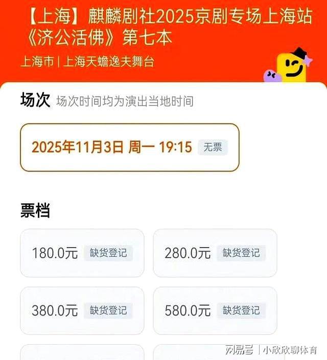 北京首钢内部会议纪要流出：窗口期队长鼓劲；德国杯使命明确；数据趋势出现新变化的简单介绍