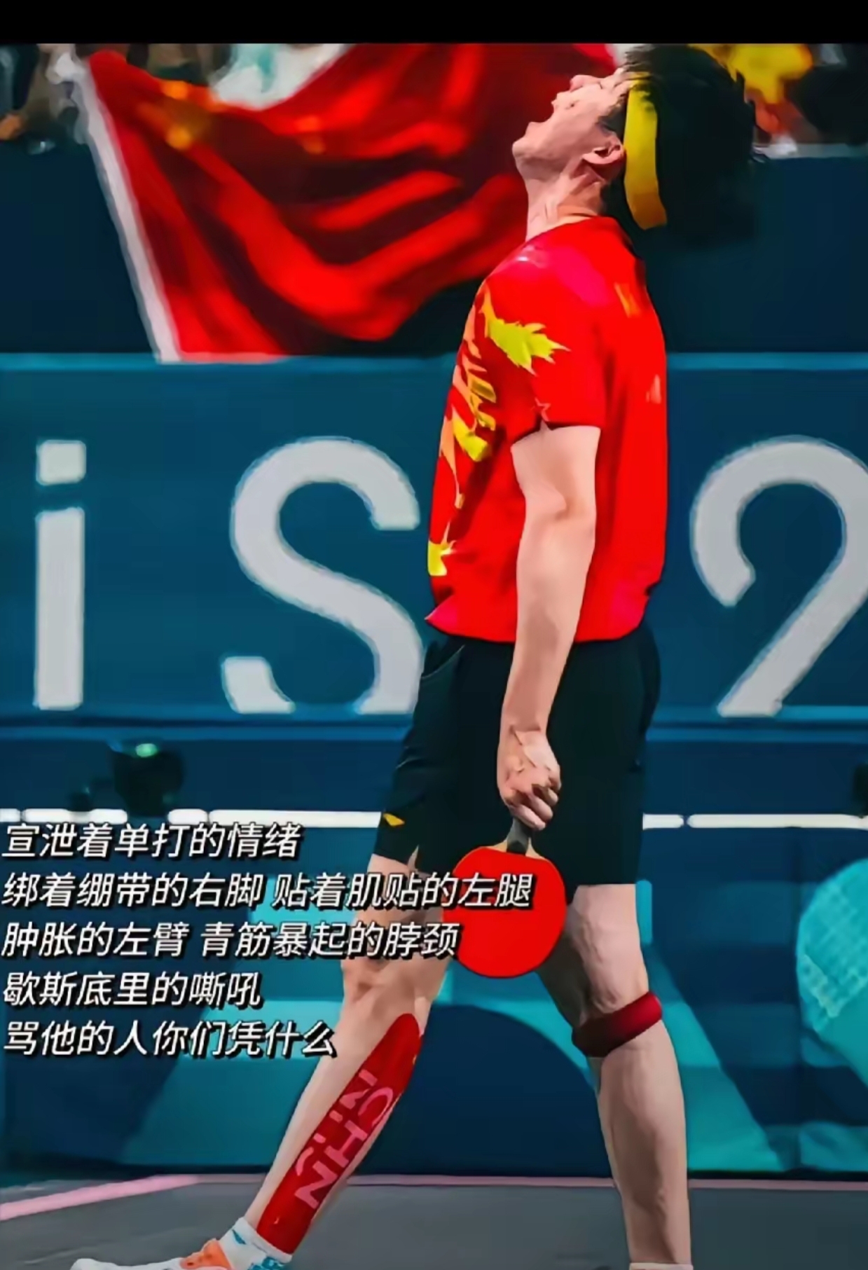 国王杯关键时刻再迎强敌，那不勒斯门线救险，主帅态度：赛场秩序良好，赛季目标并未改变的简单介绍